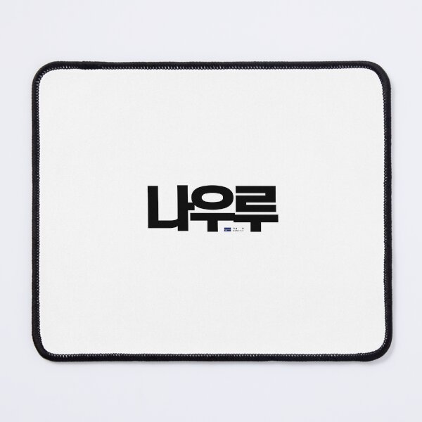 Item preview, Great Hangeul of the Republic of Korea 24-02-002 designed and sold by DeeffShop.
