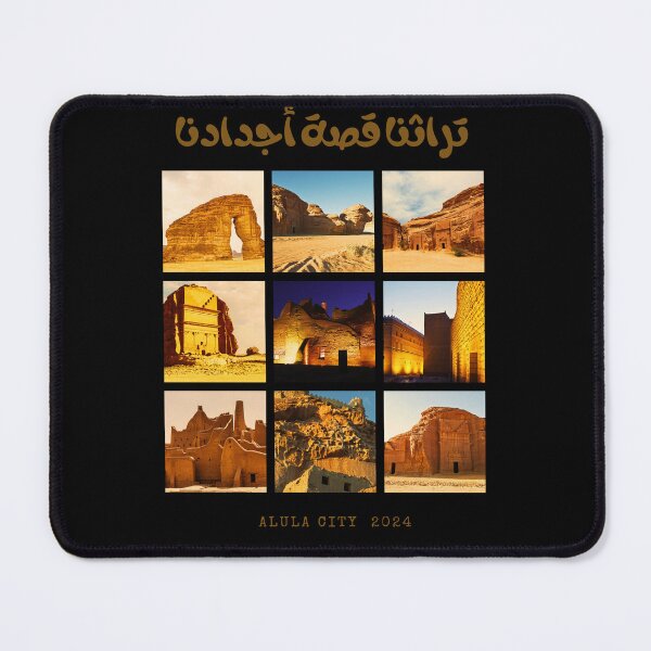 Item preview, Pictures of the heritage of AlUla city designed and sold by RAIN SPIRIT.