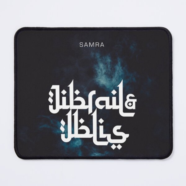 Artikelvorschau, Samra – Jibrail & Iblis Album 2020 entworfen und verkauft von RomelVergarane.