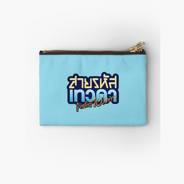 Item preview, Perfect 10 Liners Series designed and sold by hyuli-.