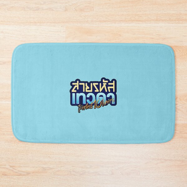 Item preview, Perfect 10 Liners Series designed and sold by hyuli-.