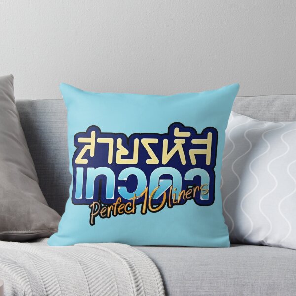 Item preview, Perfect 10 Liners Series designed and sold by hyuli-.