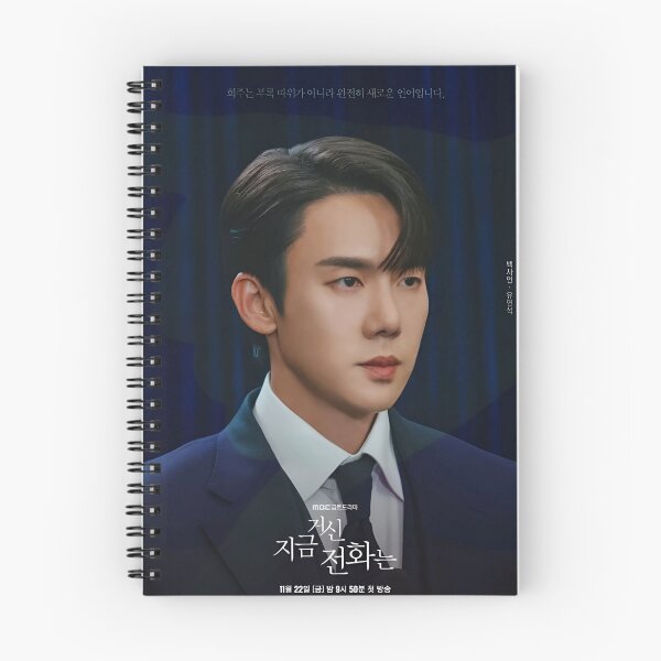 Item preview, When the Phone Rings kdrama designed and sold by Madebysomeny.