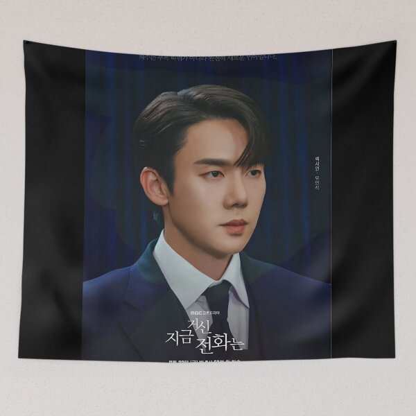 Item preview, When the Phone Rings kdrama designed and sold by Madebysomeny.