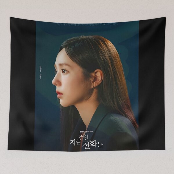 Item preview, When the Phone Rings kdrama ,chae soo bin designed and sold by Madebysomeny.