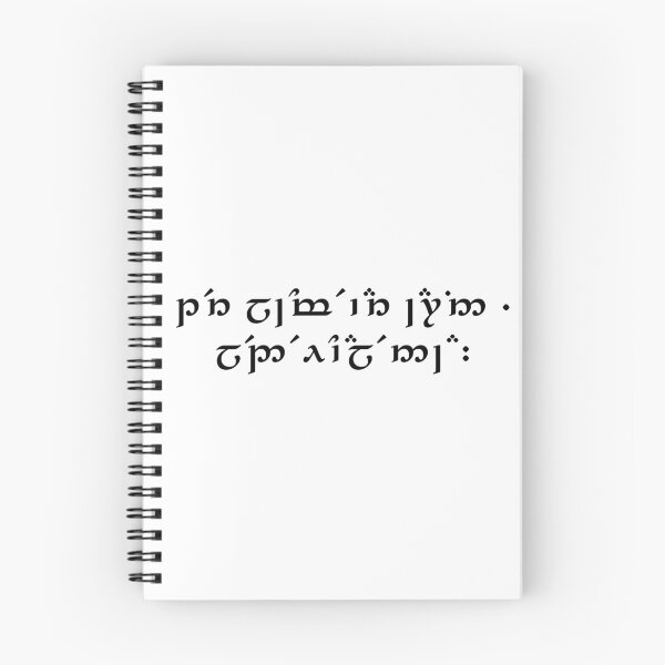 Item preview, Through Darkness and Dawn in Tengwar designed and sold by NudnaGrafika.