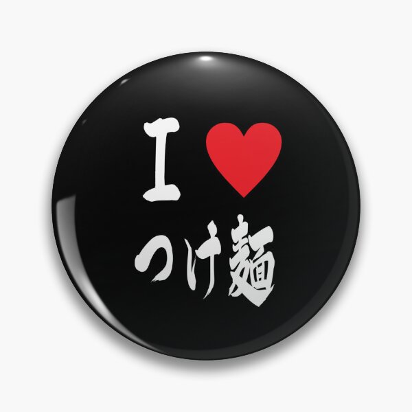 Item preview, I love Tsukemen dipping noodles Japanese つけ麺 foodie lover designed and sold by savecloth.