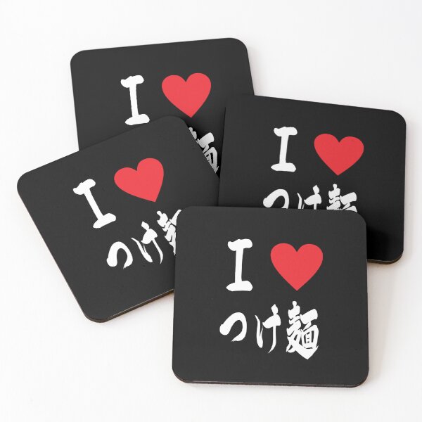 Item preview, I love Tsukemen dipping noodles Japanese つけ麺 foodie lover designed and sold by savecloth.