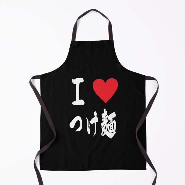 Item preview, I love Tsukemen dipping noodles Japanese つけ麺 foodie lover designed and sold by savecloth.