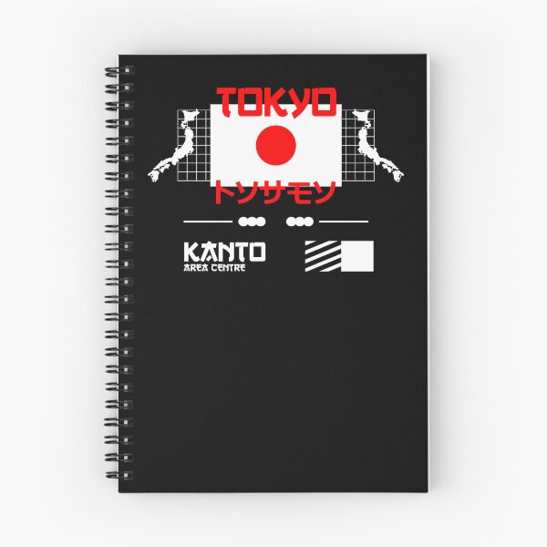 Item preview, Kanto Area Centre: Heart of Japan designed and sold by CleanDecor.