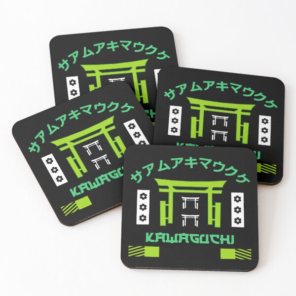Artikelvorschau, Kawaguchi: Urbaner Charme von Saitama entworfen und verkauft von CleanDecor.