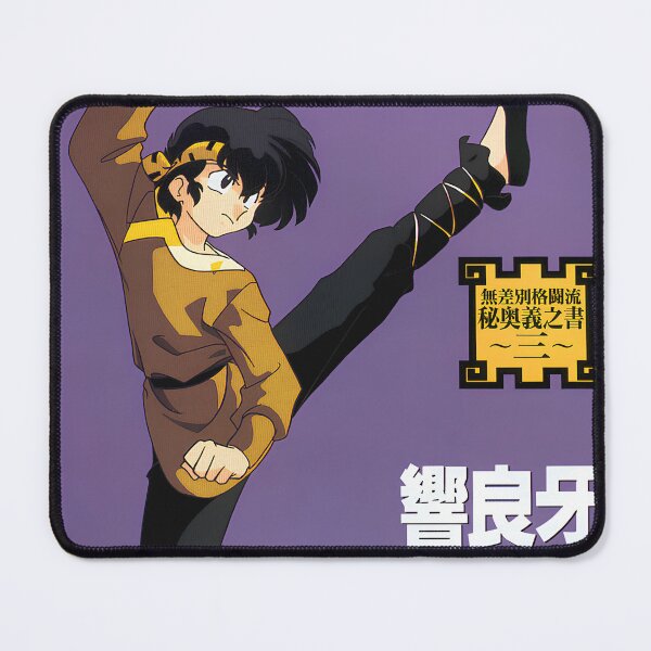 Item preview, Ryoga Hibiki Postcard Ranma 1/2  designed and sold by GroupieClub.