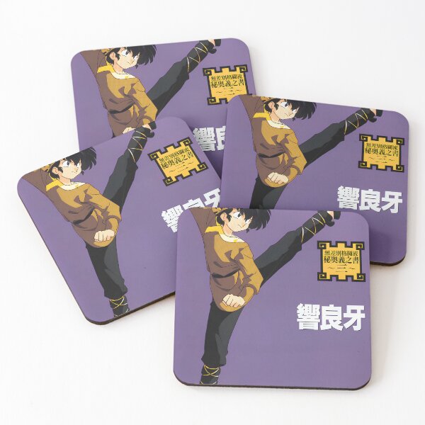 Item preview, Ryoga Hibiki Postcard Ranma 1/2  designed and sold by GroupieClub.