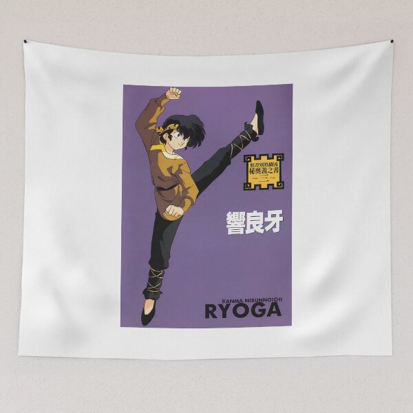 Item preview, Ryoga Hibiki Postal Ranma 1/2 designed and sold by GroupieClub.
