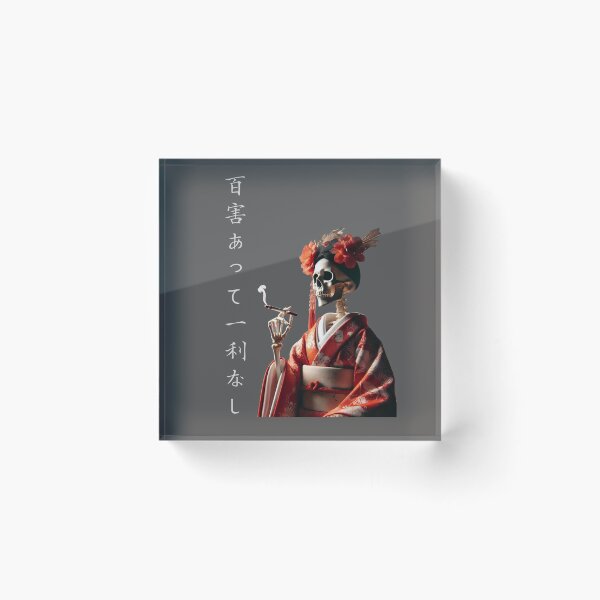 Item preview, Smoking Skeleton Geisha with "百害あって一利なし" designed and sold by AyaJP.