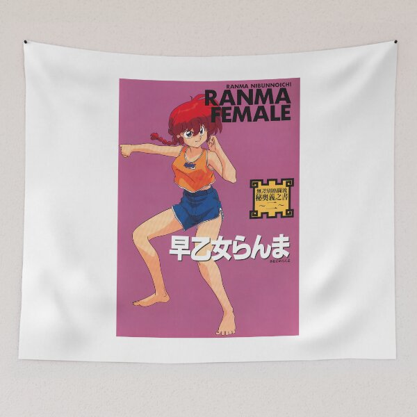 Item preview, Ranma Female Postal Ranma 1/2 designed and sold by GroupieClub.