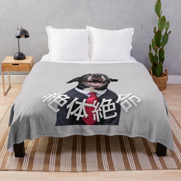 Item preview, Howling Salaryman Dog with "絶対絶命" (Critical Situation) designed and sold by AyaJP.