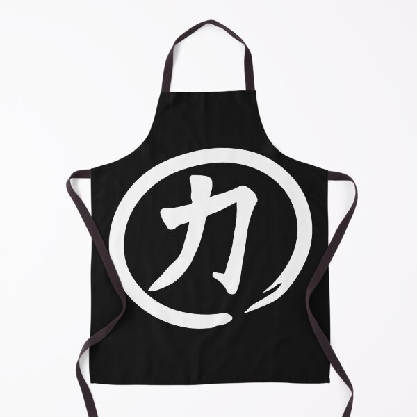 Item preview, Japanese kanji means strength designed and sold by D-dreams.