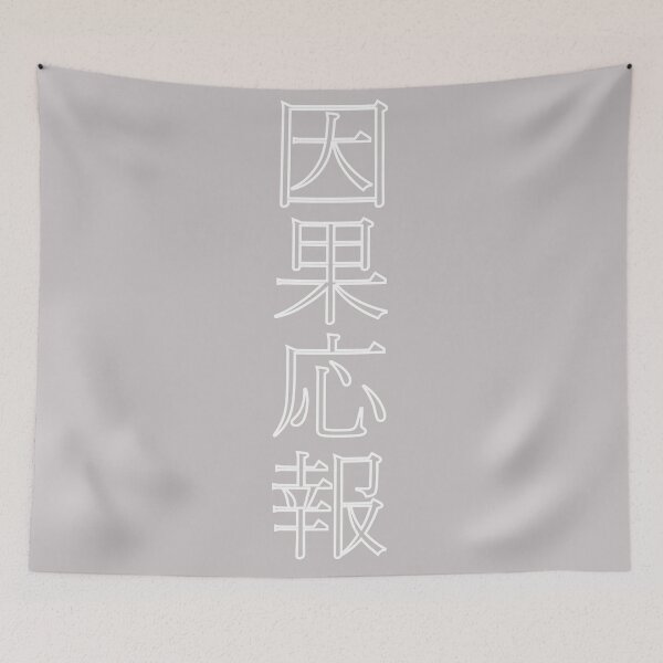 Item preview, "Inga Ōhō" (Karma) designed and sold by AyaJP.