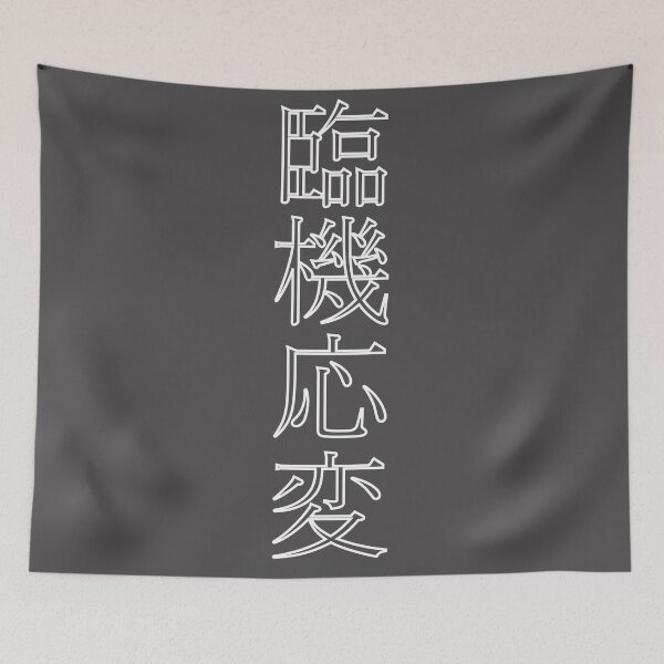 Item preview, "Rinki Ōhen" (Adaptability) designed and sold by AyaJP.