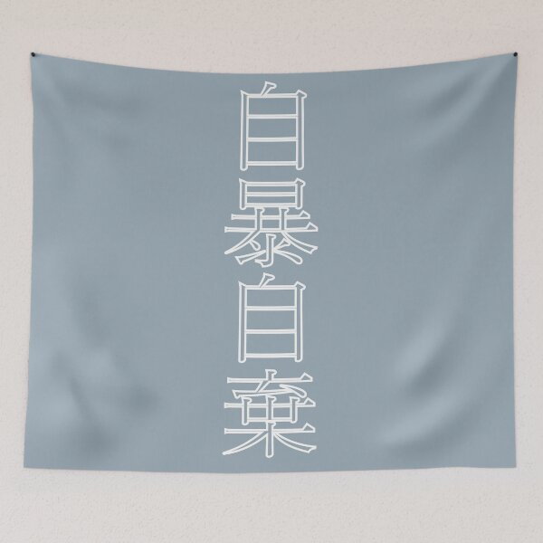 Item preview, "Jibō Jiki" (Despair) designed and sold by AyaJP.