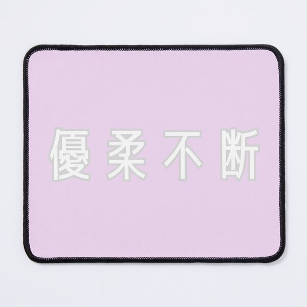 Item preview, "Yūjū Fudan" (Indecisiveness) designed and sold by AyaJP.