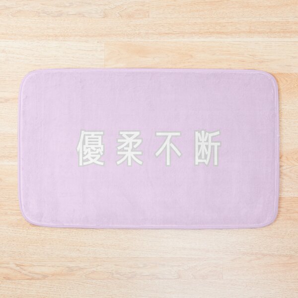 Item preview, "Yūjū Fudan" (Indecisiveness) designed and sold by AyaJP.