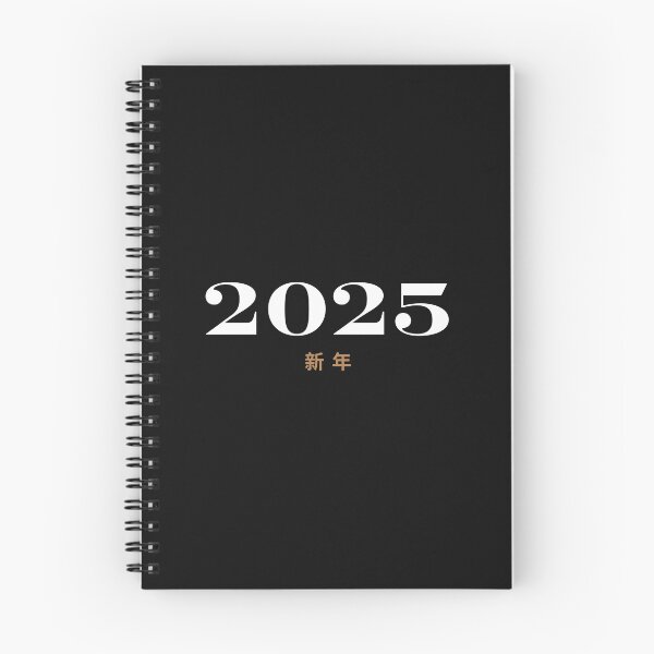 Item preview, "Happy New Year 2025" designed and sold by AyaJP.