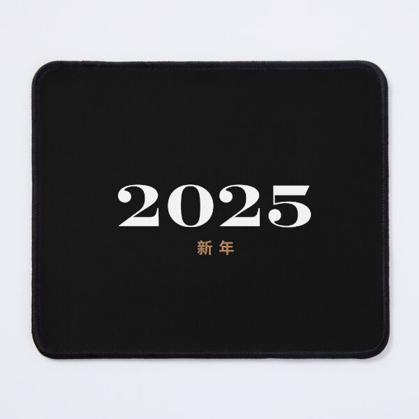 Item preview, "Happy New Year 2025" designed and sold by AyaJP.