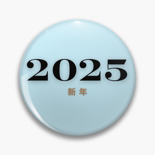 Item preview,  "Happy New Year 2025" designed and sold by AyaJP.