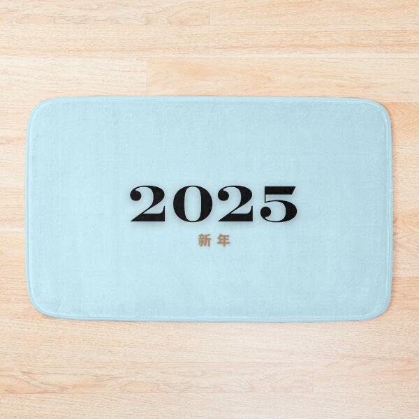 Item preview,  "Happy New Year 2025" designed and sold by AyaJP.
