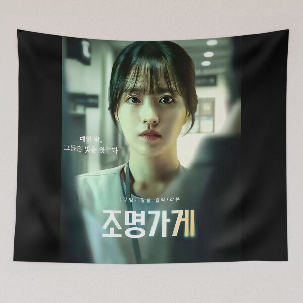 Item preview, Light Shop kdrama,love life light kdrama  designed and sold by Mydramalist.