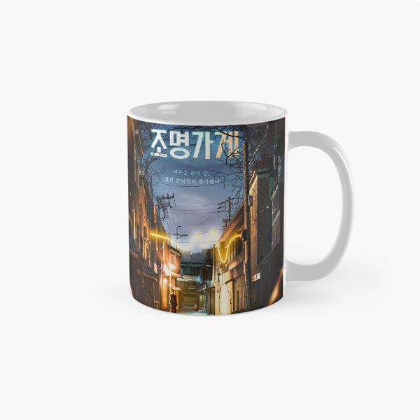 Item preview, Light Shop kdrama,love life light kdrama  designed and sold by Mydramalist.