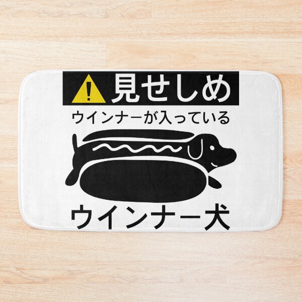 Item preview, Hugos Hog Dogs designed and sold by imlying.