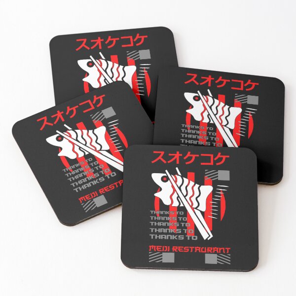 Item preview, Traditional Japanese Dining Experience designed and sold by CleanDecor.