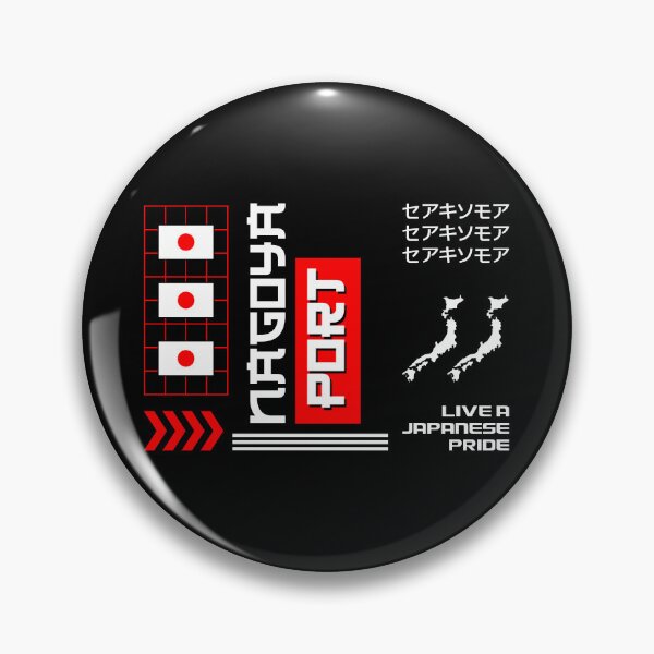 Item preview, Discovering Nagoya’s Gateway to the World designed and sold by CleanDecor.