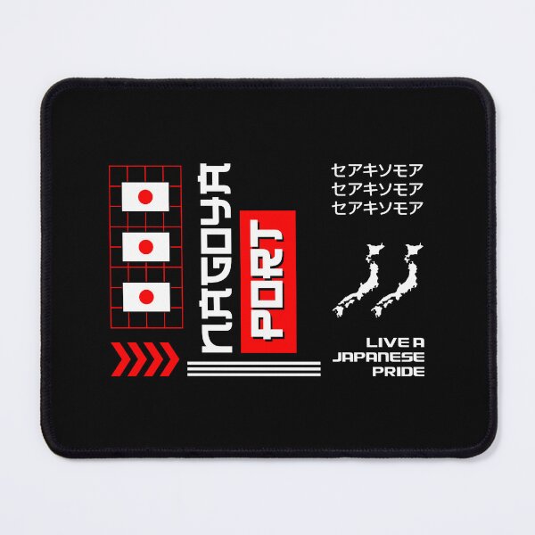 Item preview, Discovering Nagoya’s Gateway to the World designed and sold by CleanDecor.
