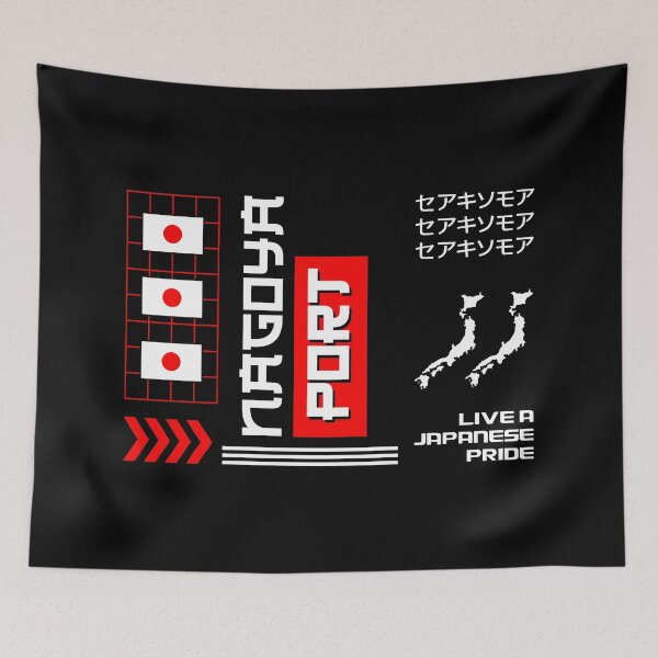 Item preview, Discovering Nagoya’s Gateway to the World designed and sold by CleanDecor.