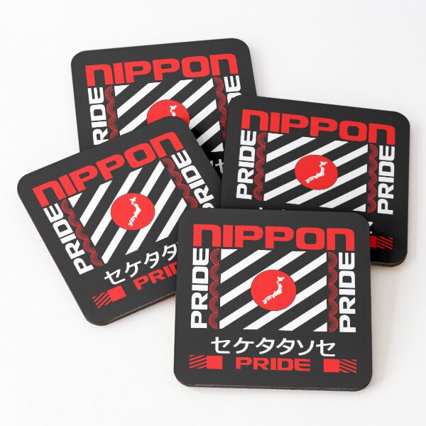 Item preview, Nippon: Pride of the Rising Sun designed and sold by CleanDecor.