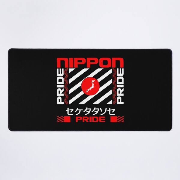 Item preview, Nippon: Pride of the Rising Sun designed and sold by CleanDecor.