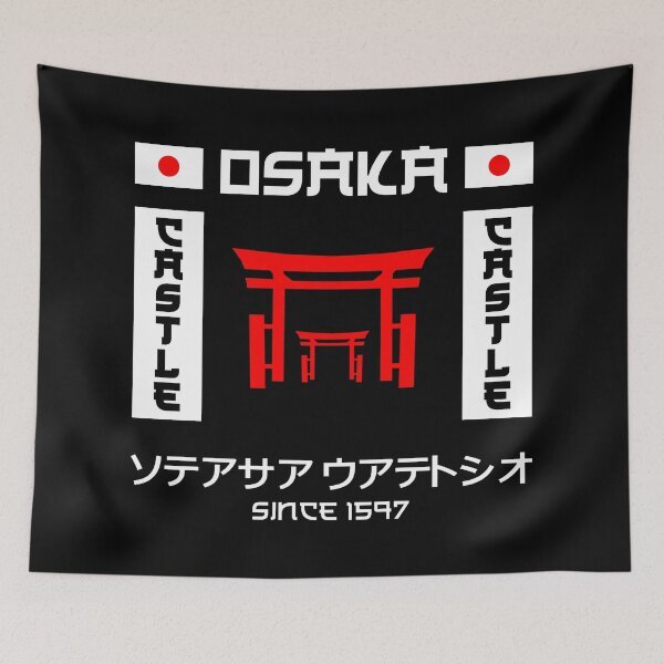 Item preview, Osaka Castle: Where History Lives designed and sold by CleanDecor.