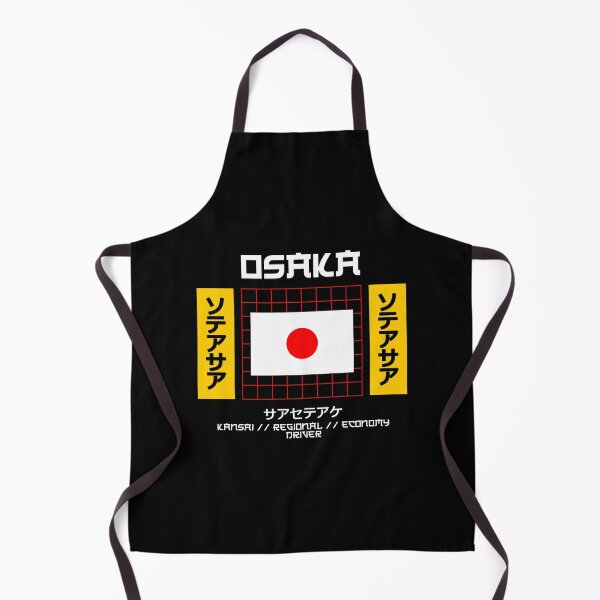 Item preview, Osaka: Powering Kansai’s Financial Growth designed and sold by CleanDecor.