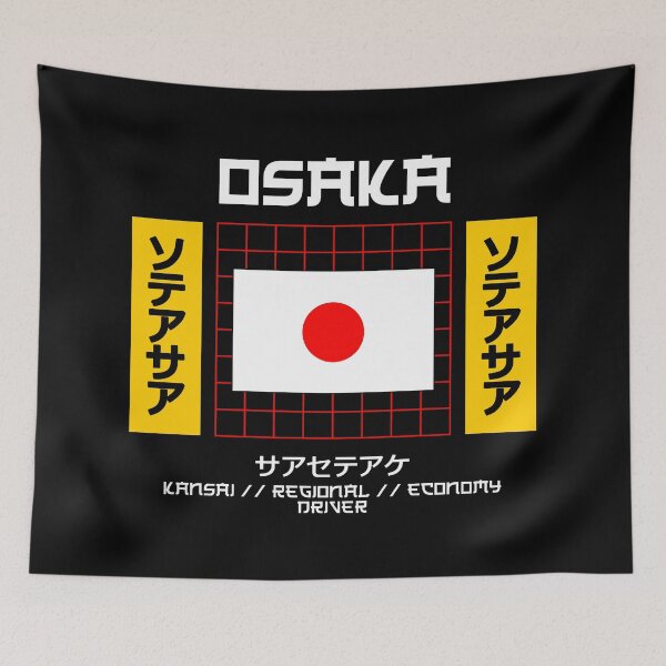 Item preview, Osaka: Powering Kansai’s Financial Growth designed and sold by CleanDecor.