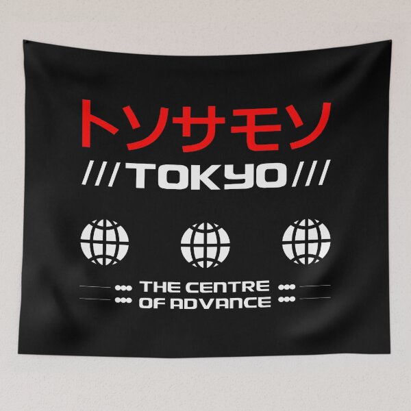 Item preview, The Center of Advance: Pushing Boundaries designed and sold by CleanDecor.