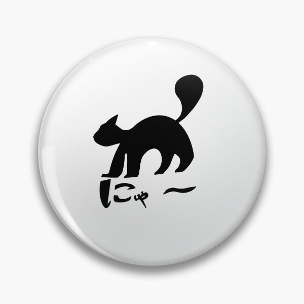 Item preview, Cat にゃ〜 designed and sold by Xzeven.