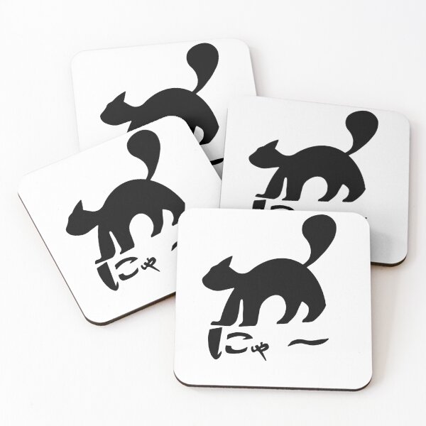 Item preview, Cat にゃ〜 designed and sold by Xzeven.