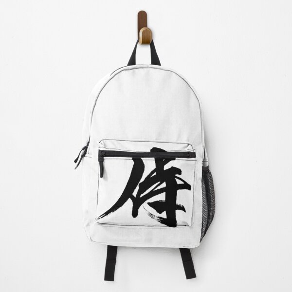 Item preview, SAMURAI ( Japanese Calligraphy ) designed and sold by shodo-don.