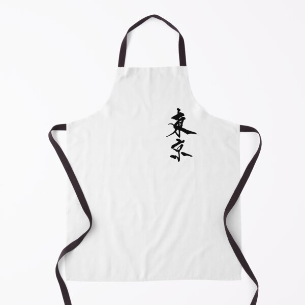 Item preview, Tokyo ( Japanese Calligraphy ) designed and sold by shodo-don.