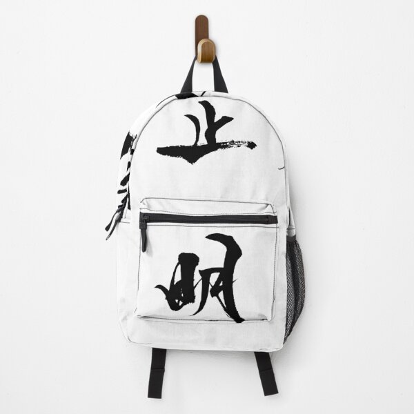 Item preview, As clear as a mirror, still as water ( Meikyo shisui /  Japanese Calligraphy ) designed and sold by shodo-don.