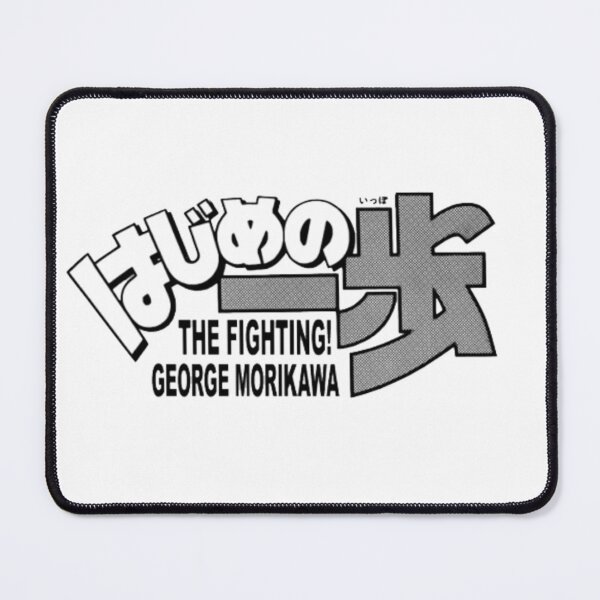 Item preview, Hajime no Ippo Logo Manga designed and sold by ApparelVM.